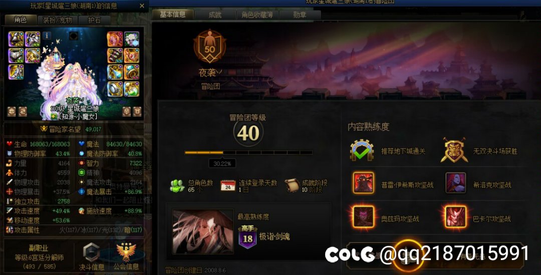跨二挂个人。3