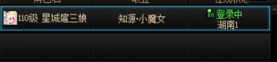 跨二挂个人。4