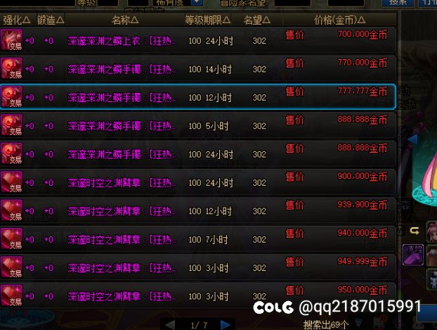 同样是一个角色。同角色不同职业差距这么大1