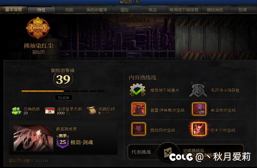 终于1000天了，强迫症害死人啊1
