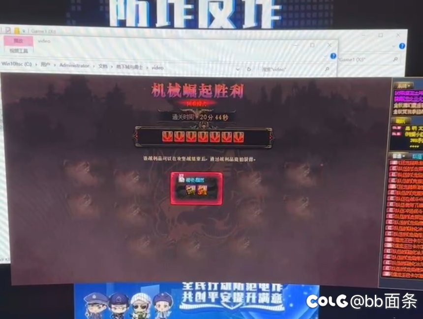 困难二通交卷！1