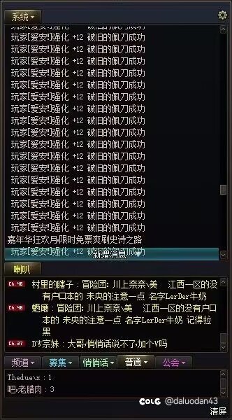 这是属于直接打脸吗？1