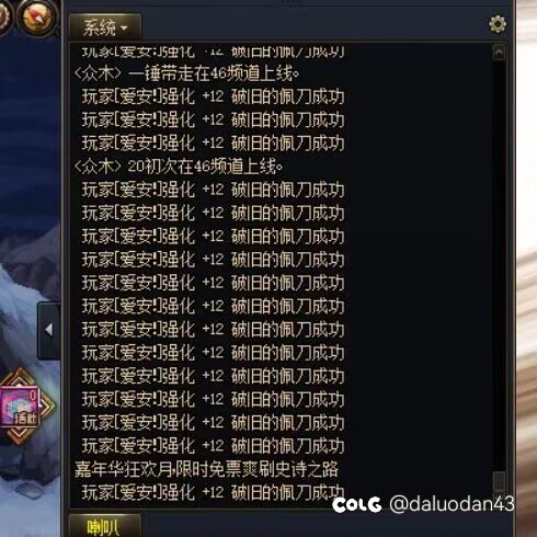 这是属于直接打脸吗？2