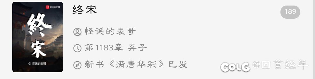 对于小说，你们喜欢看连载还是完本1