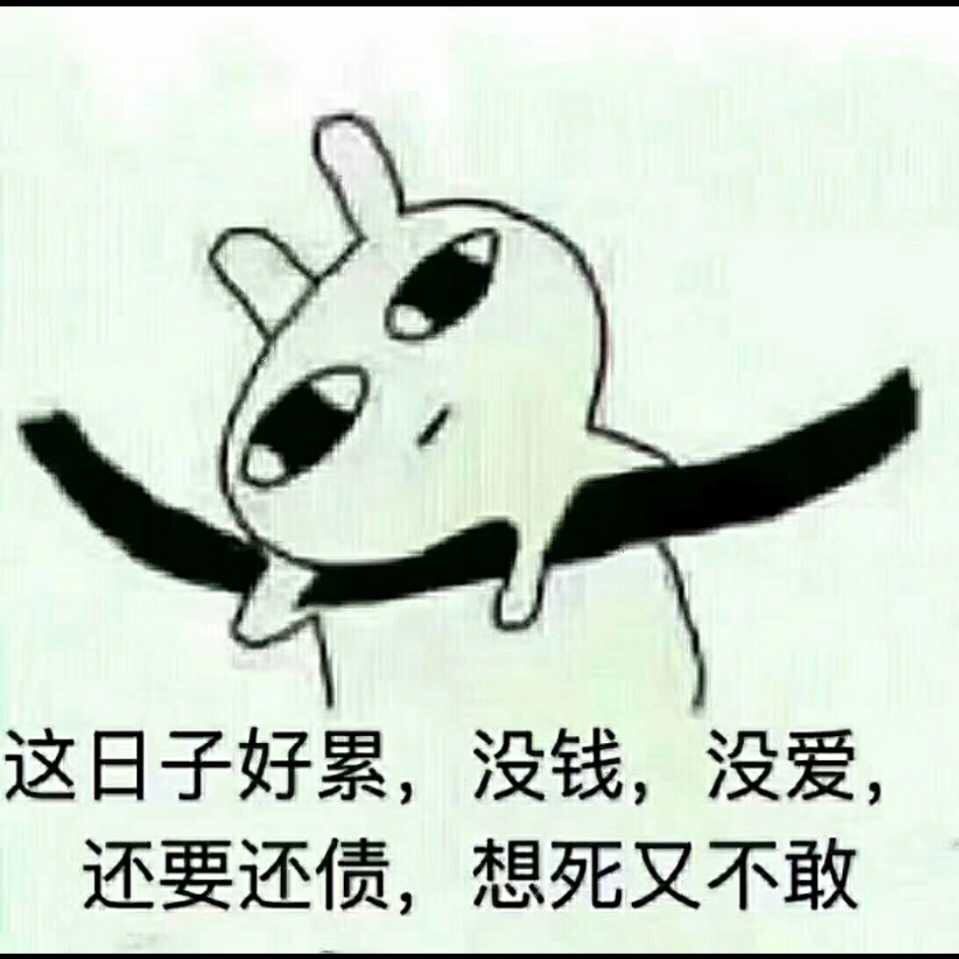 梦死可行吗1