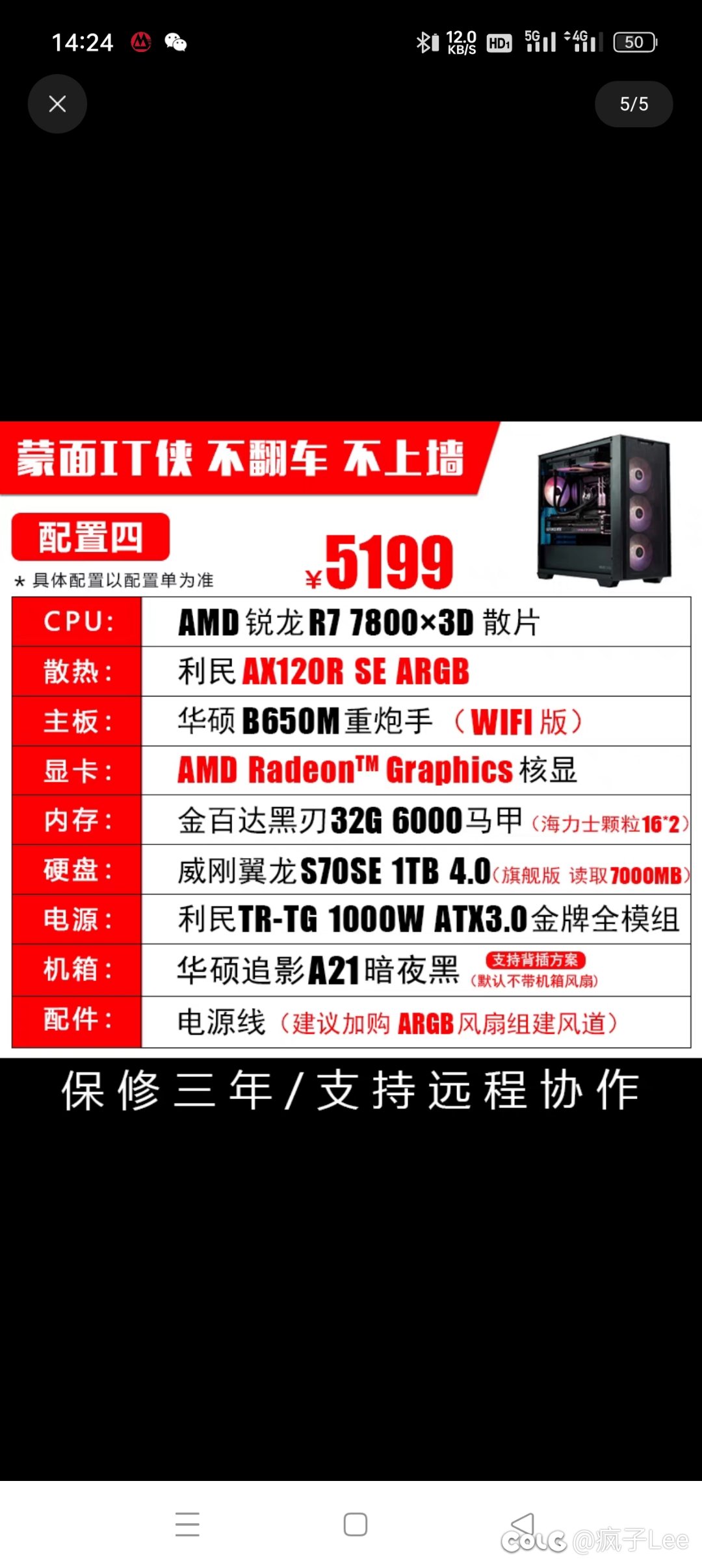 大佬们，升级电脑会全部更新迭代吗1