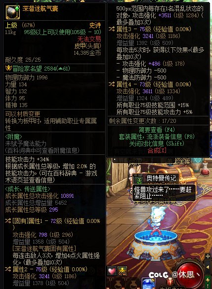 母鸡能不能走火强1