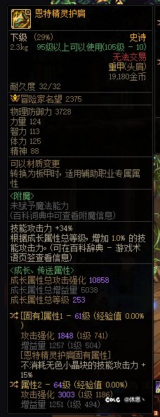 母鸡能不能走火强2