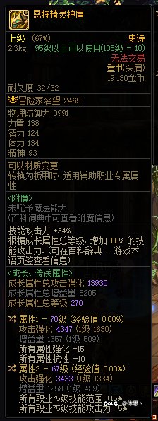母鸡能不能走火强3