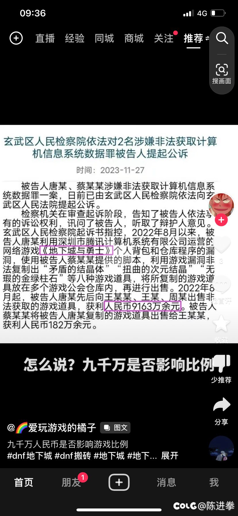 这这这这么长时间才发现么1