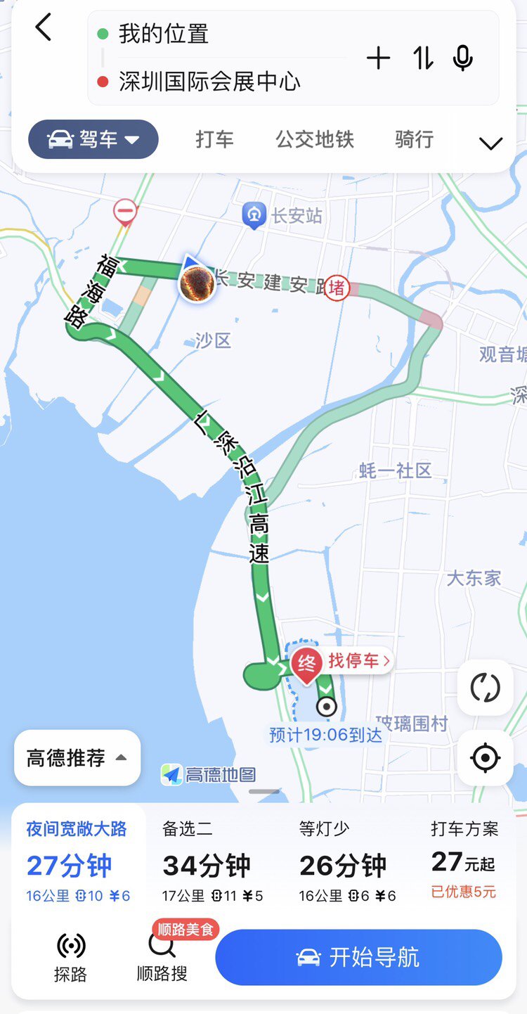 不搜不知道。还挺近的。可是我不去。1