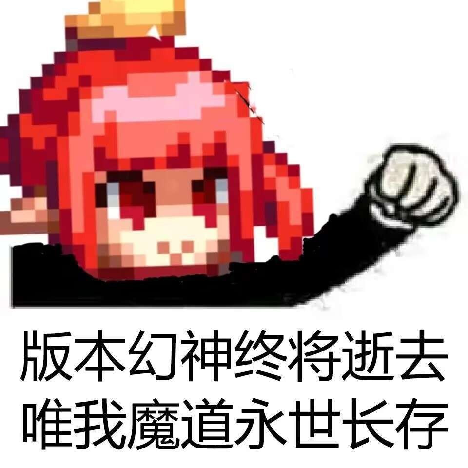 暖完收工3