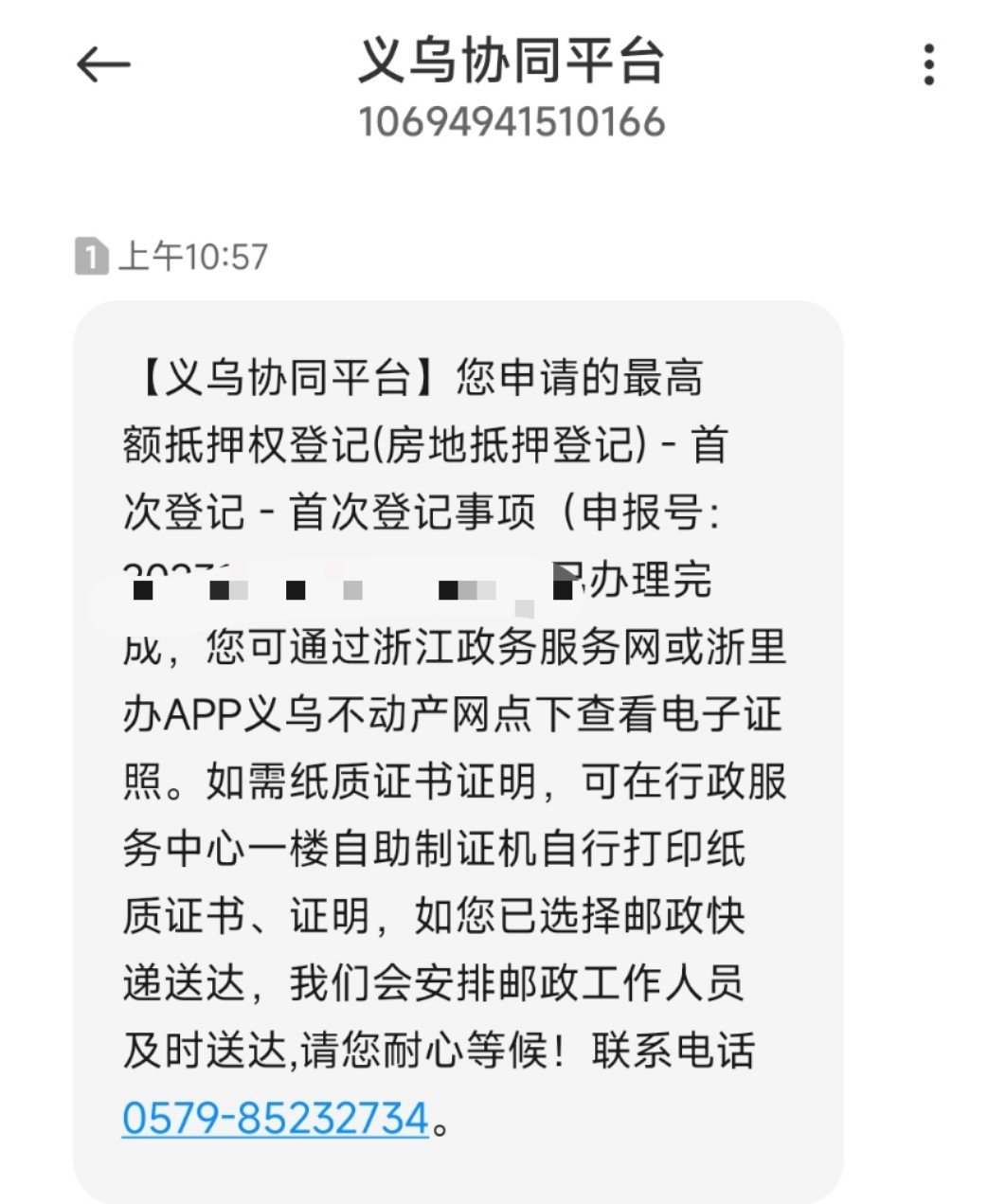 开车来回三小时1