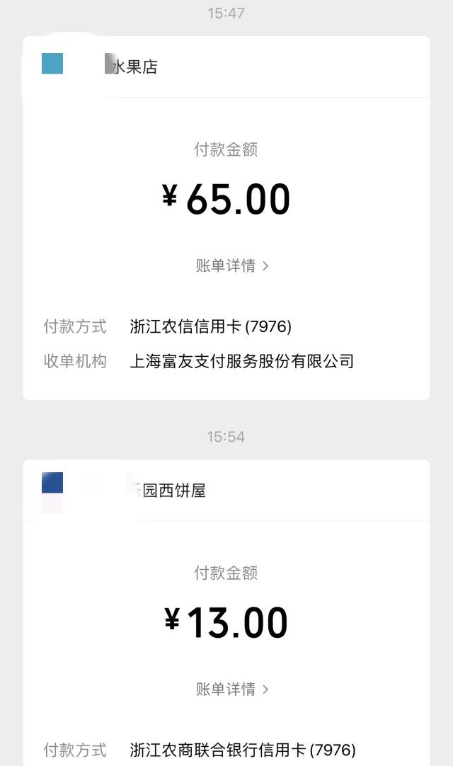 花钱还是快乐的1