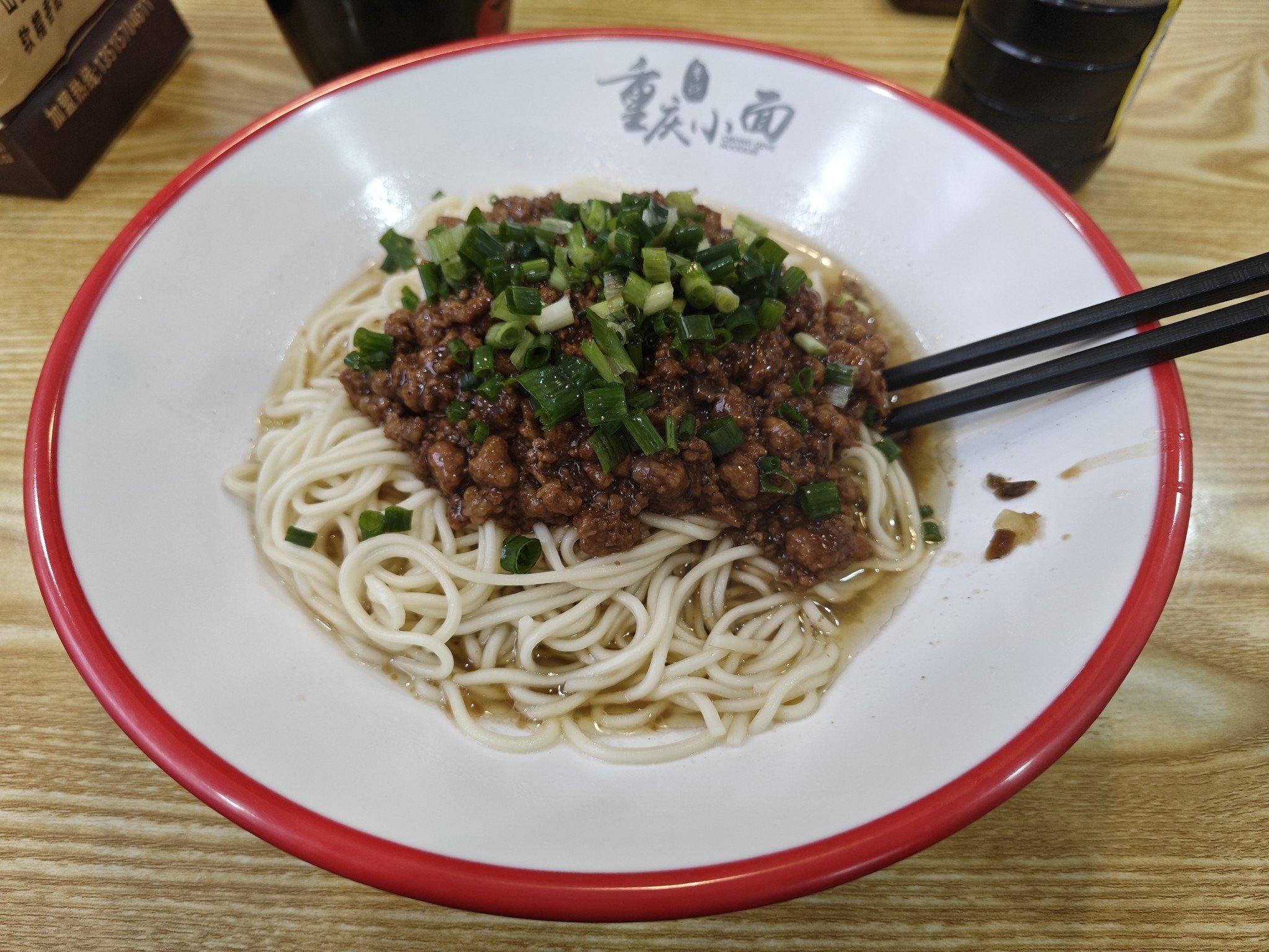 饿了1