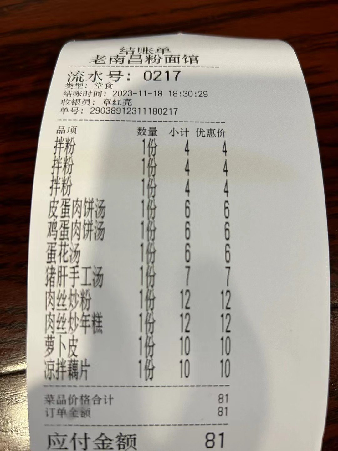 来个南昌的大佬2