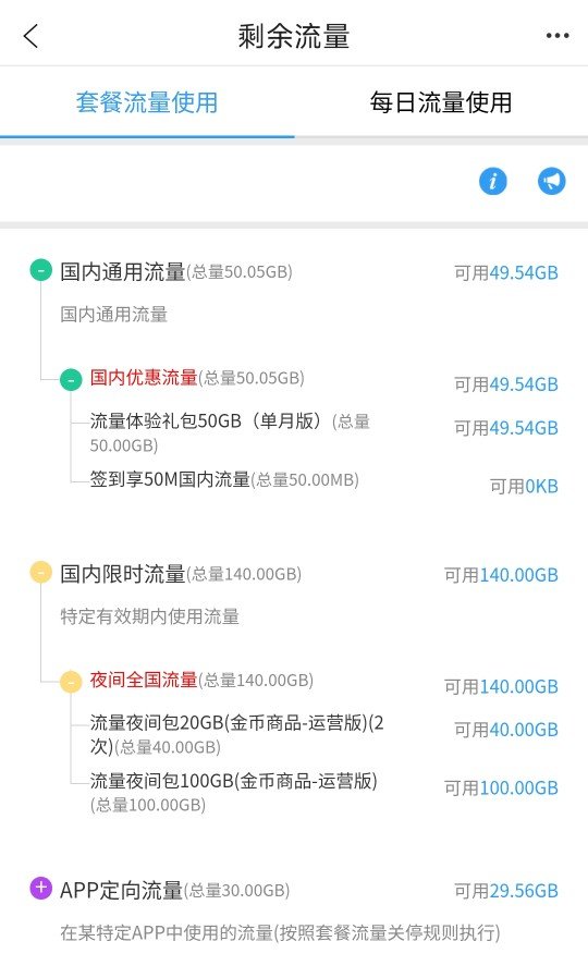 移动就是贱1