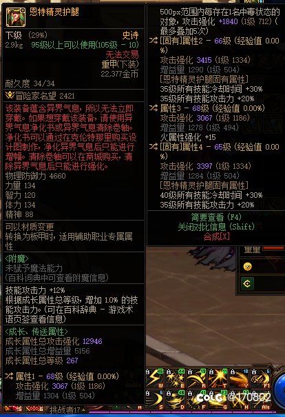 不懂就问 什么职业可以特化351