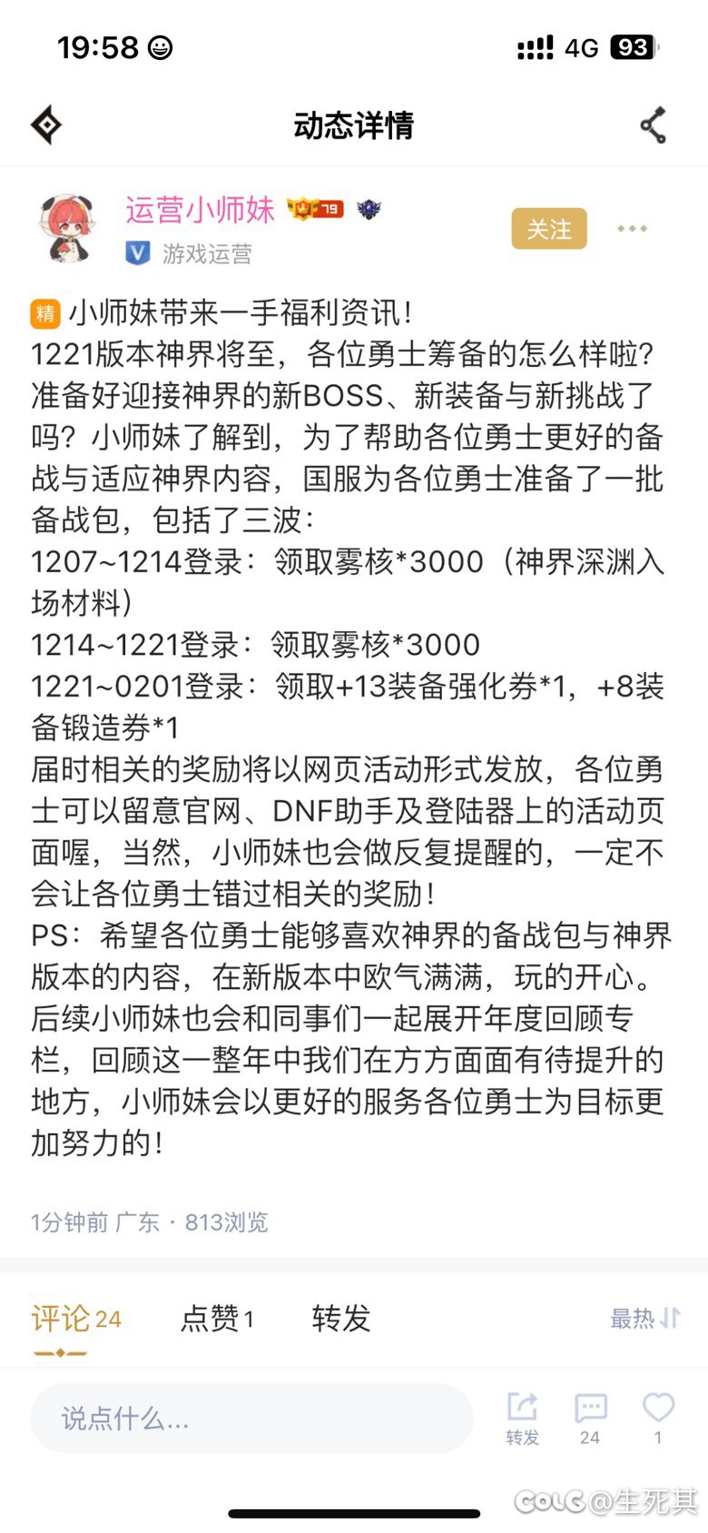 各位满意了吗1