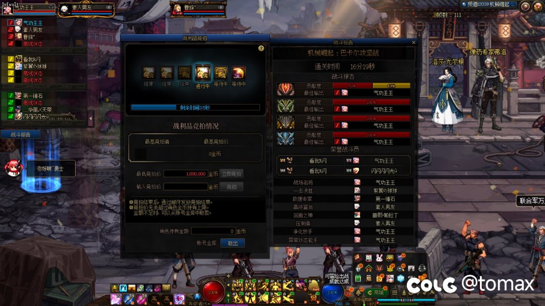 上午打的一波8+42