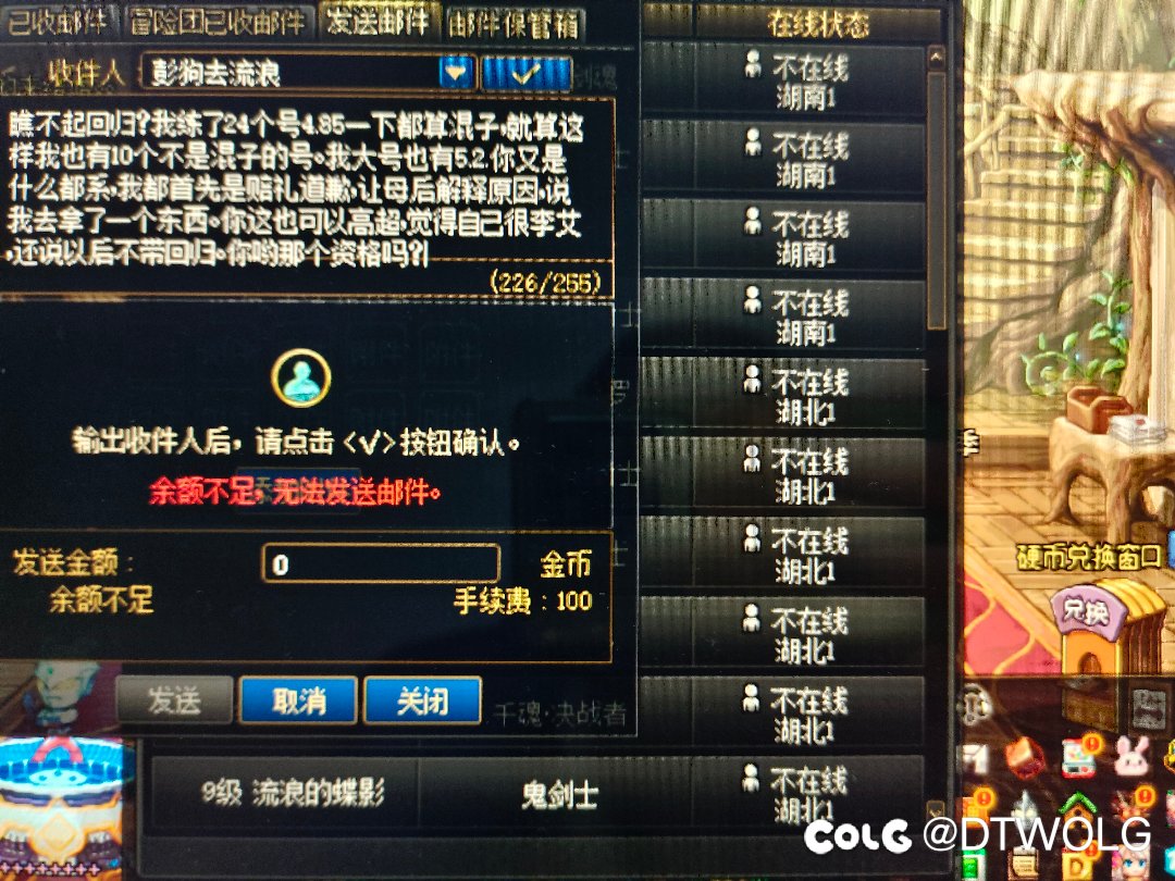 跨二 今天打回廊遇到一个4.7的晚餐剑帝1