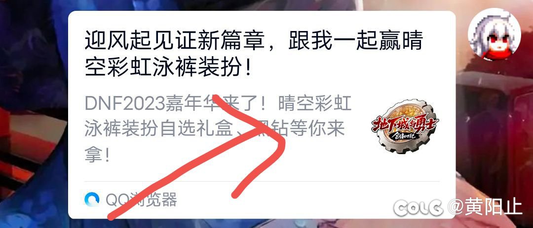 好像有人不会分享🌈内裤1