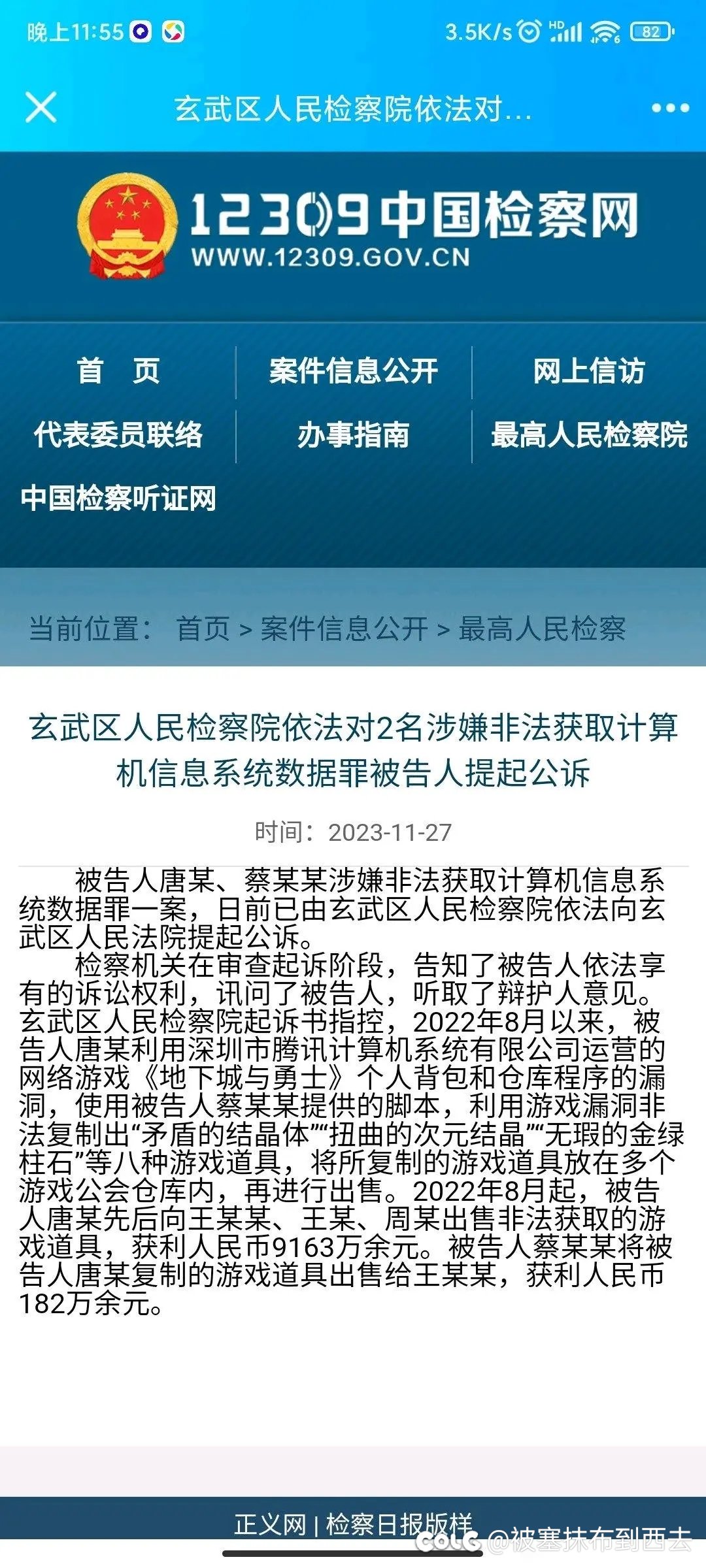 游戏市场还是大1
