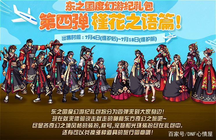 时装市场1