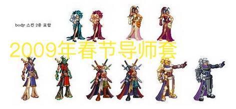 09年春节套藏着当宝?1