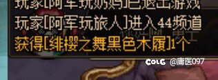震惊，竟然发生这种事！3