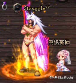 求一个奶爸裤衩的搭配1