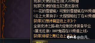 我宣布，绯樱活动真实有效，20发四件，嘿嘿嘿2