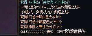 我宣布，绯樱活动真实有效，20发四件，嘿嘿嘿3