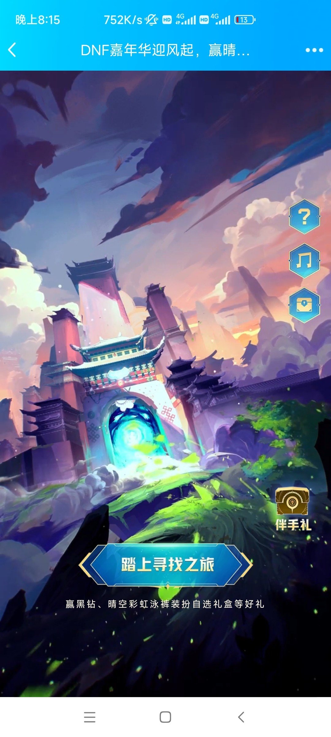 免费领炫彩内裤dddd1