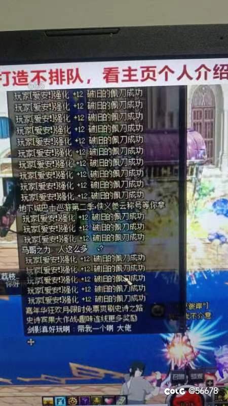跨五跨六疯狂复制加12 武器1