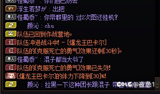 打个八人团变九人，团长还来一句谁没个小号，恶臭小团体3