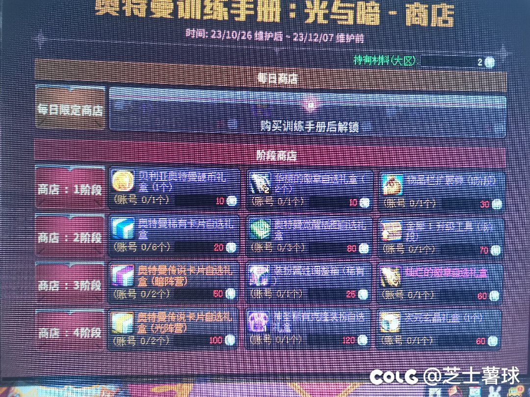 兄弟们，我真瞎啊1