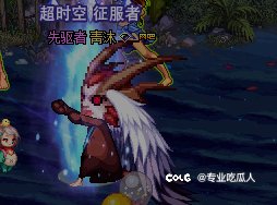大家都暖完了吗2