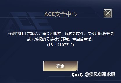 各位最近打游戏有没有经常弹这个啊？1