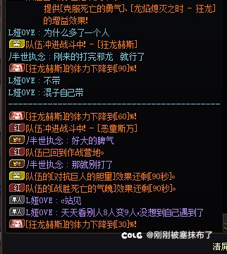 好大的脾气，我好怕2