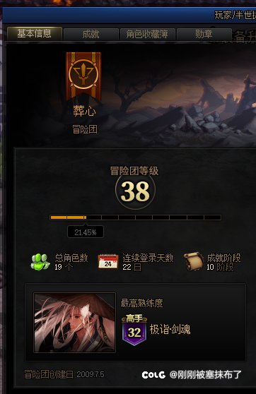 好大的脾气，我好怕1