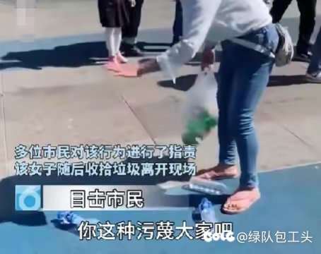 女子丢垃圾摆拍，结果如她所愿了1