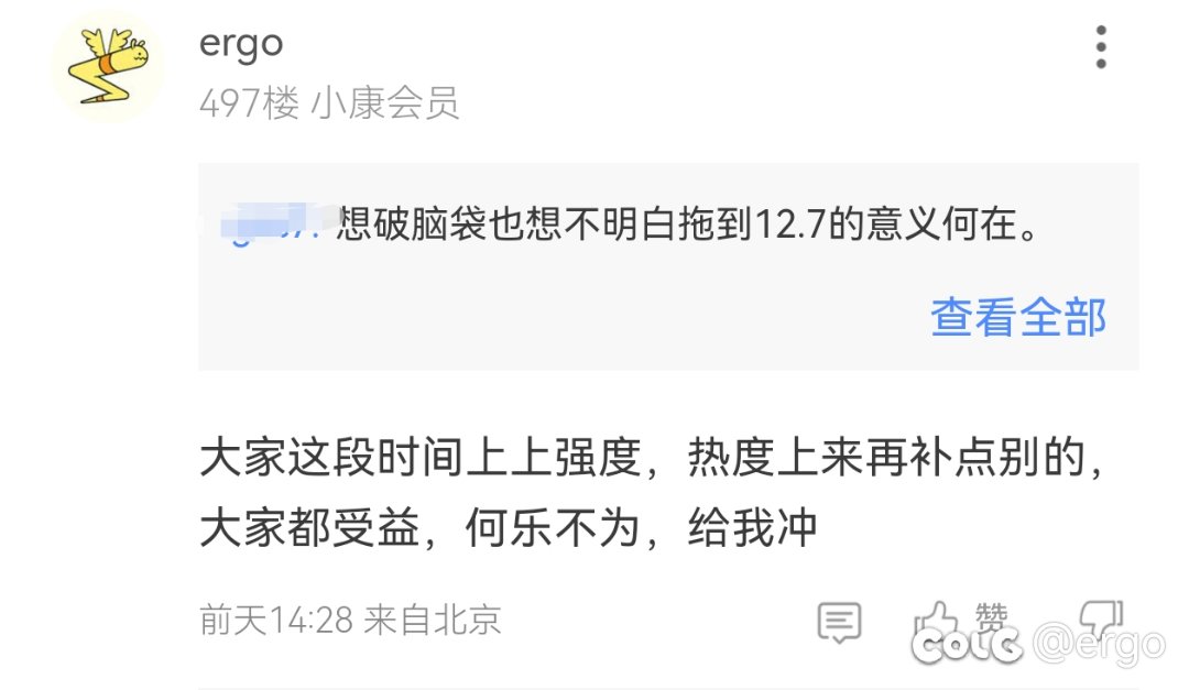 说啥来着，他准备奖励的时候就肯定有追加2