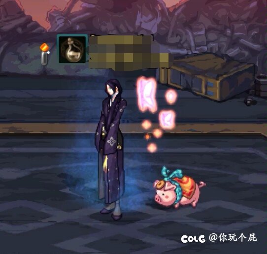 暖完了4