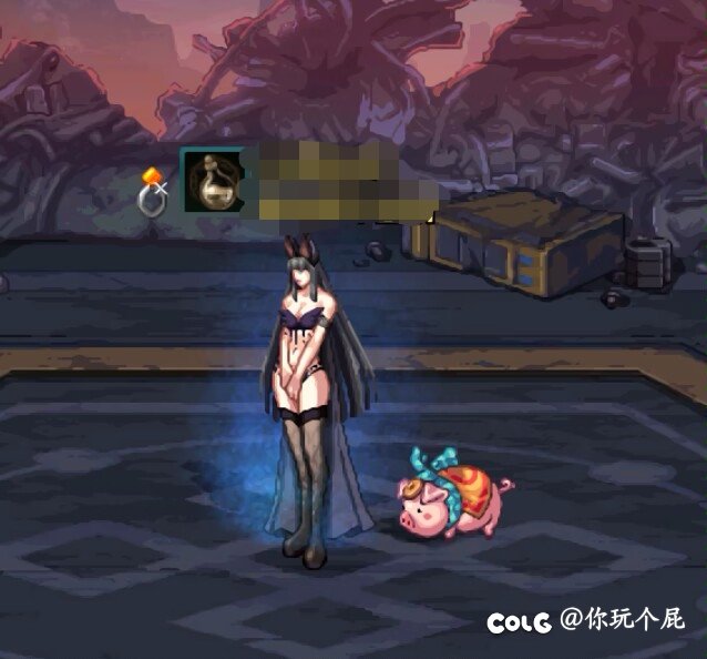 暖完了7