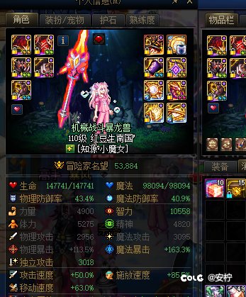 跨六猫街小团体招新1