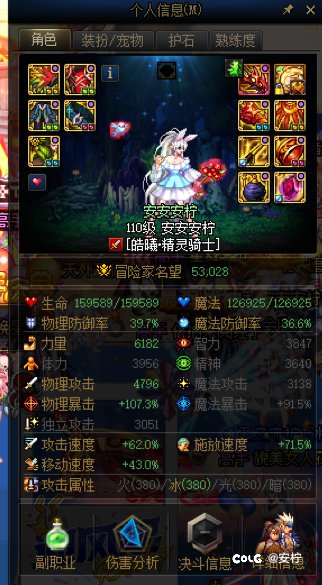 跨六猫街小团体招新2
