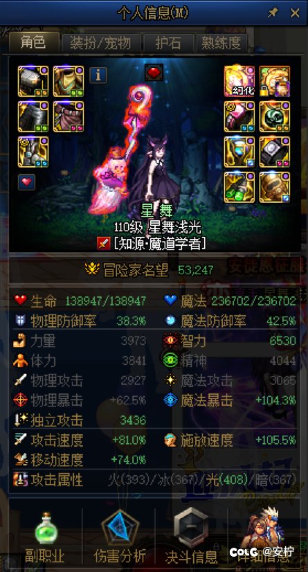 跨六猫街小团体招新9