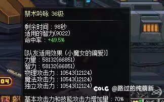 论自慰buff，版本更新不出bug难受是吧1