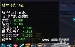 论自慰buff，版本更新不出bug难受是吧2